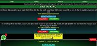 Satta king