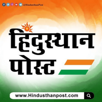 hindusthanpostmarathi