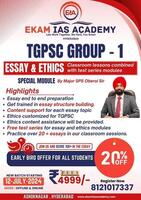 Ekam IAS Acadamy
