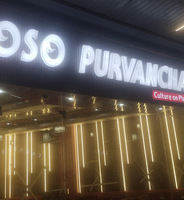 OSO PURVANCHALI