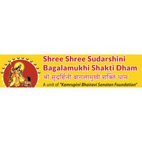 Shree Shree Sudarshini Bagalamukhi