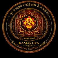 Kamakhya Tantra Marg